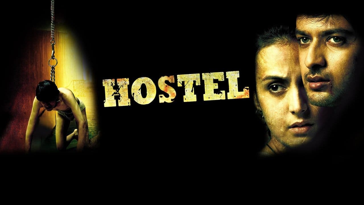 Hostelの背景画像