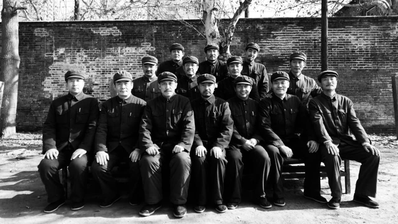 特赦1959の背景画像