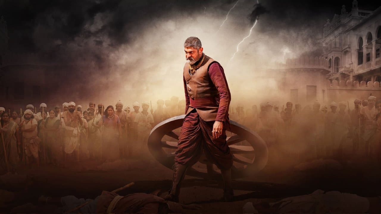 రుద్రంగిの背景画像