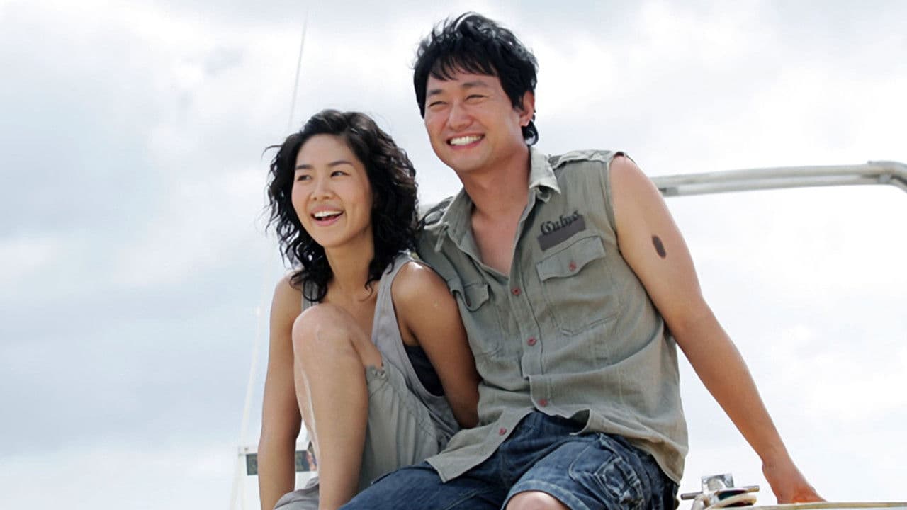 내사랑 못난이の背景画像