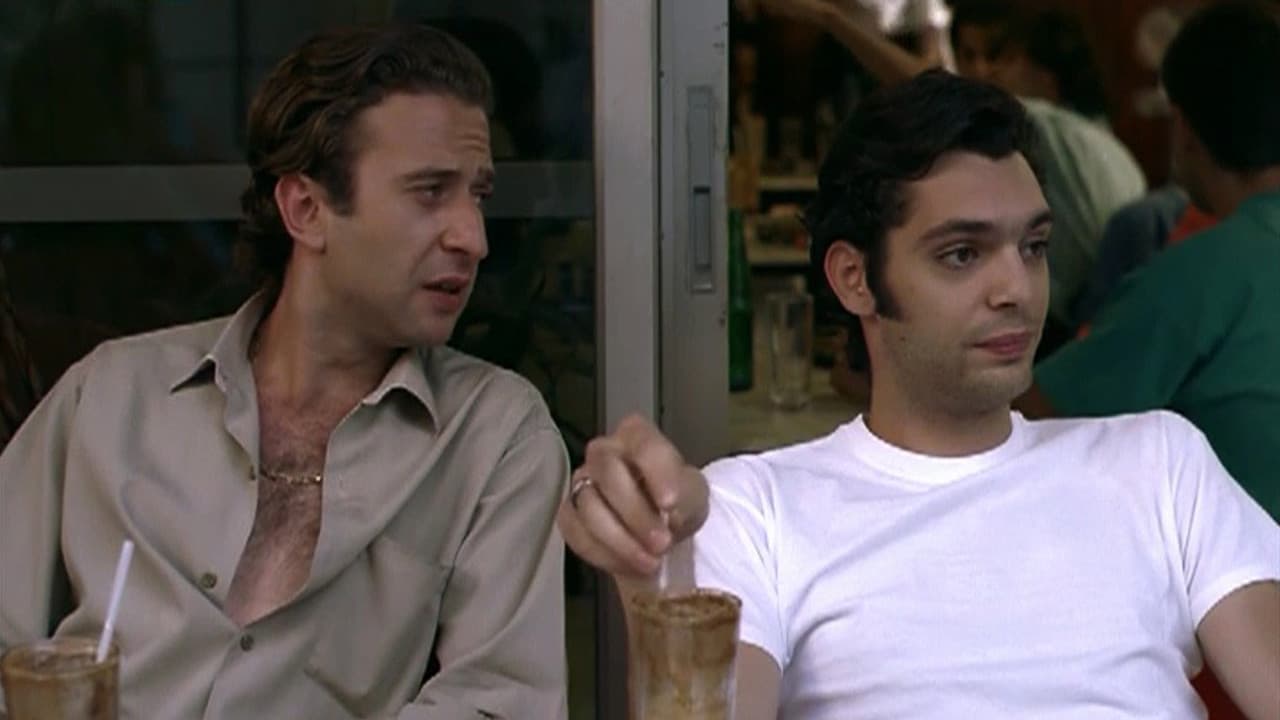 Άντε Γεια...の背景画像