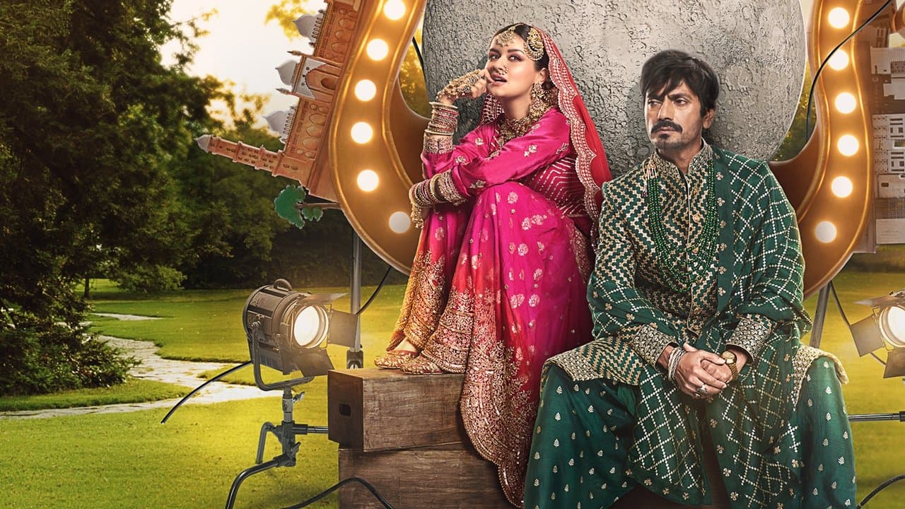 टीकू वेड्स शेरूの背景画像