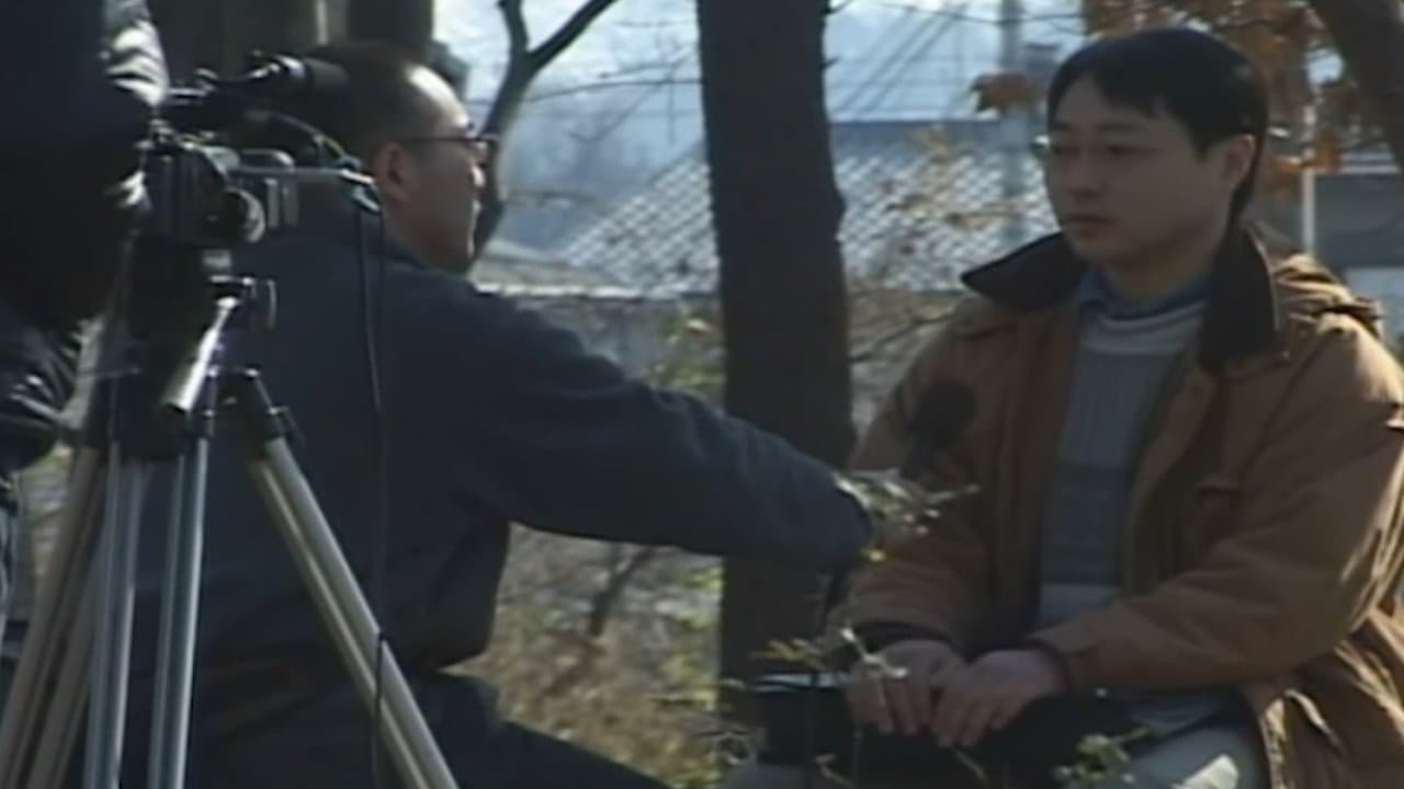 ほんとにあった！ 呪いのビデオ THE MOVIEの背景画像