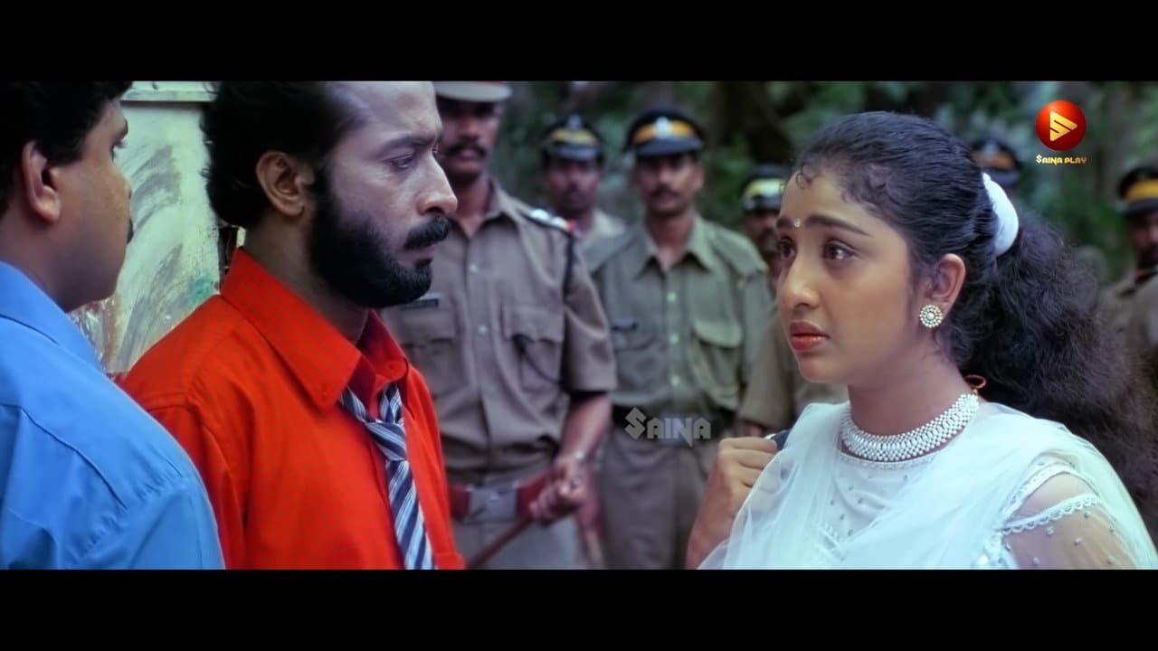 ഈ പറക്കും തളികの背景画像
