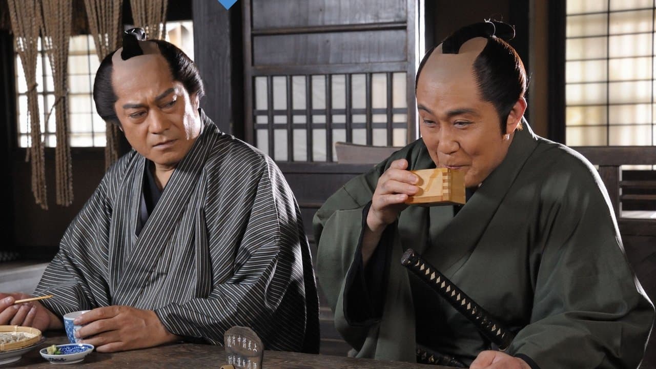 鬼平犯科帳スペシャル 盗賊婚礼の背景画像