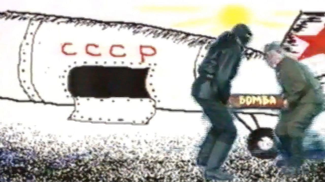 Итэҕэй-итэҕэйимэの背景画像