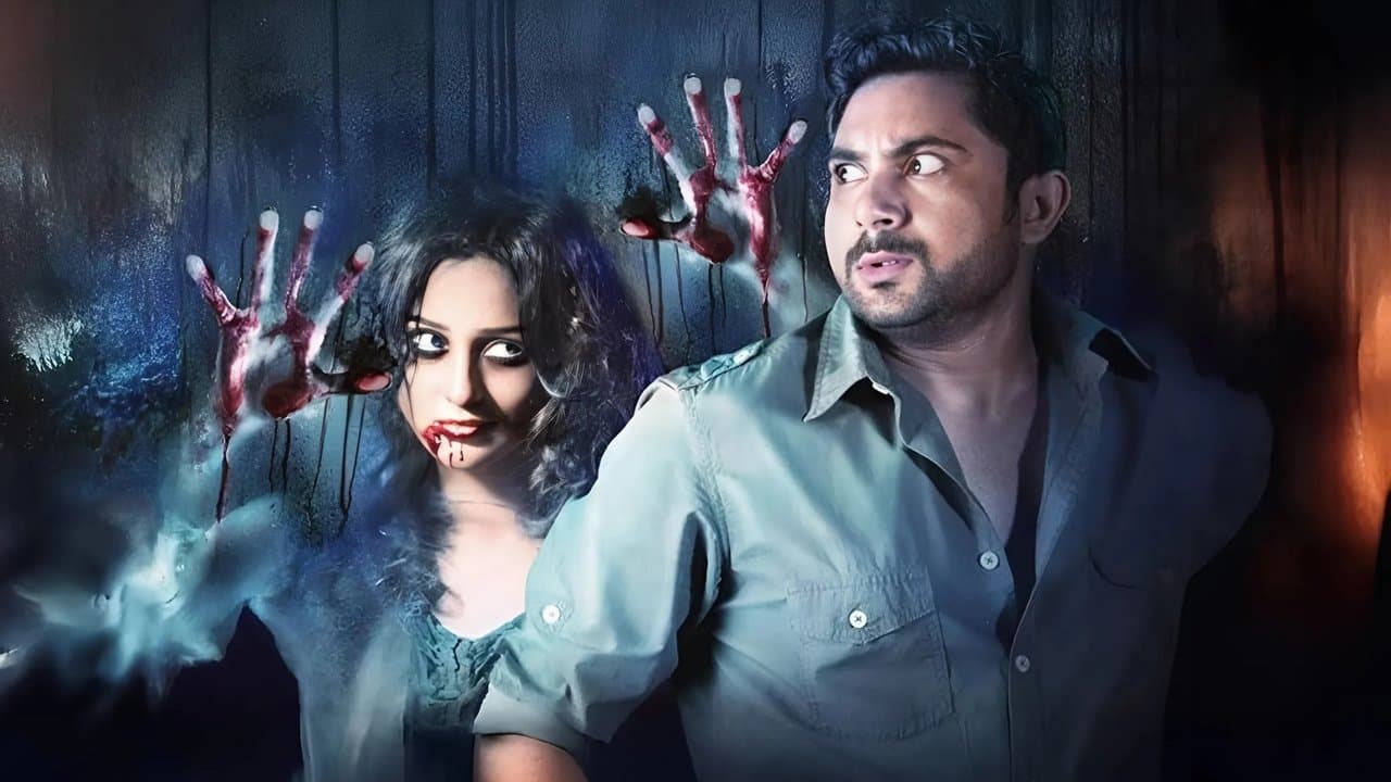 গল্প হলেও সত্যিの背景画像