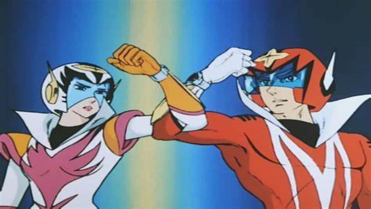 マグネロボ ガ・キーンの背景画像