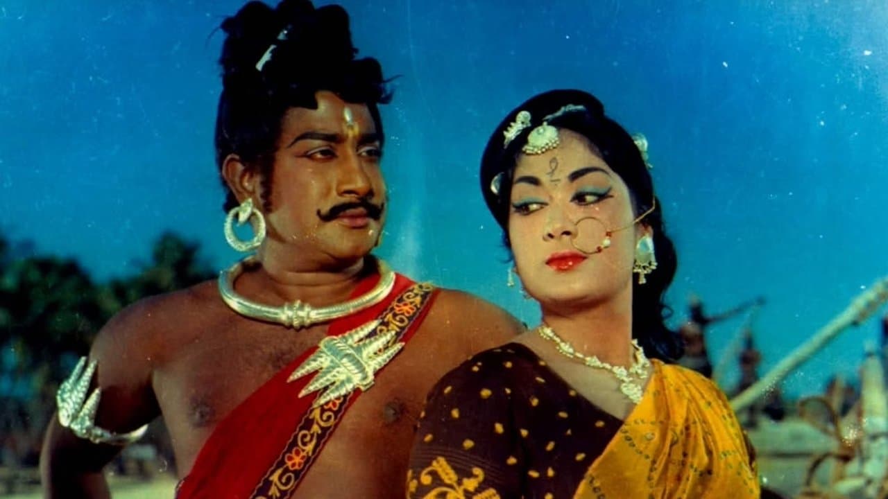 திருவிளையாடல்の背景画像