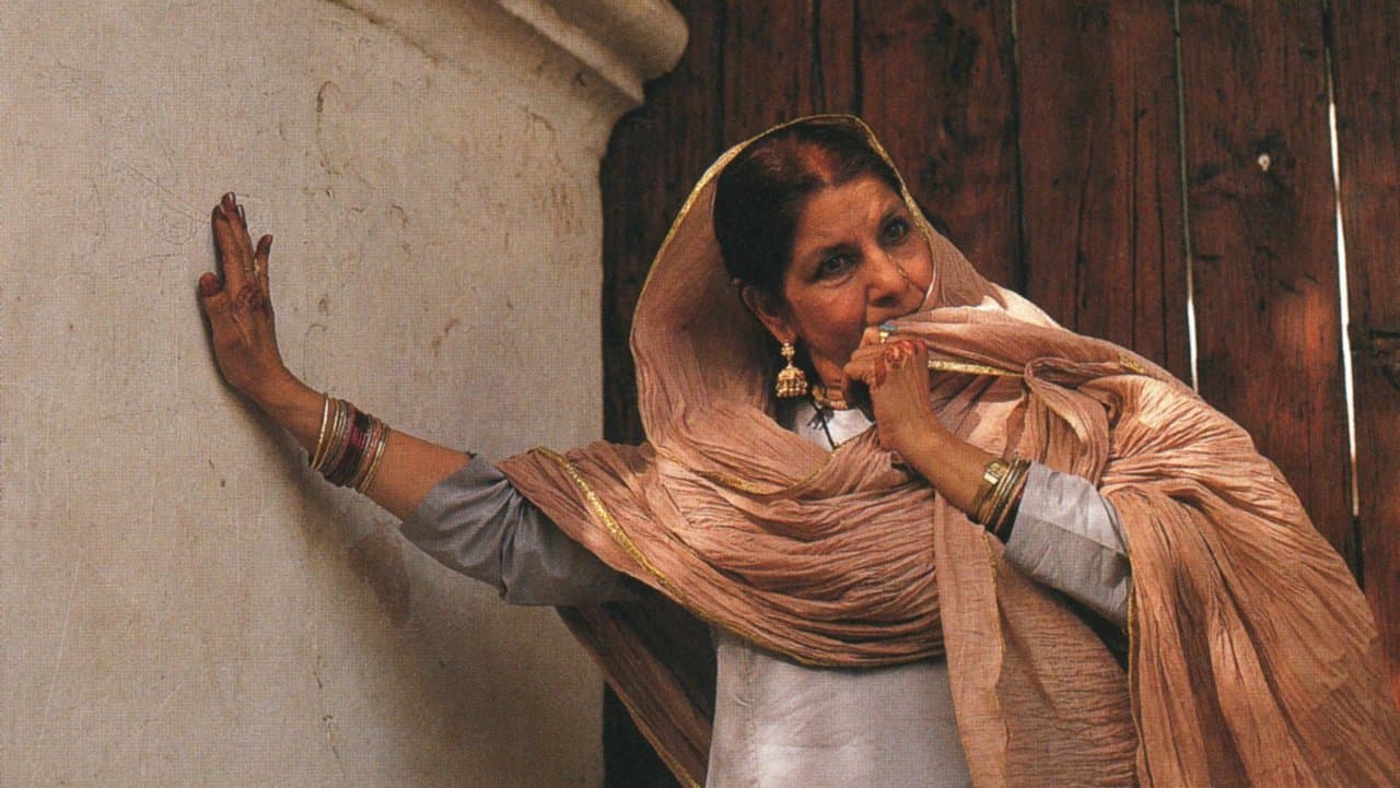 In Custodyの背景画像