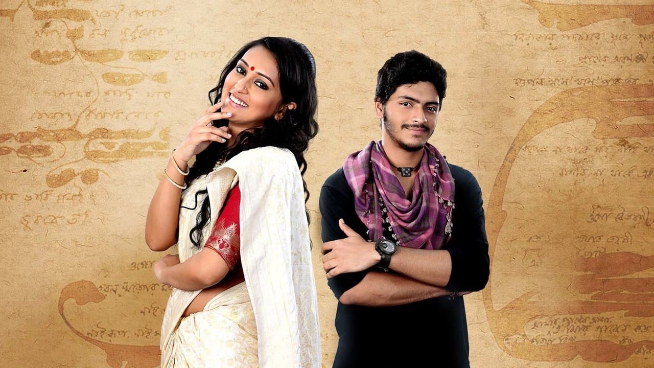 গানের ওপারেの背景画像