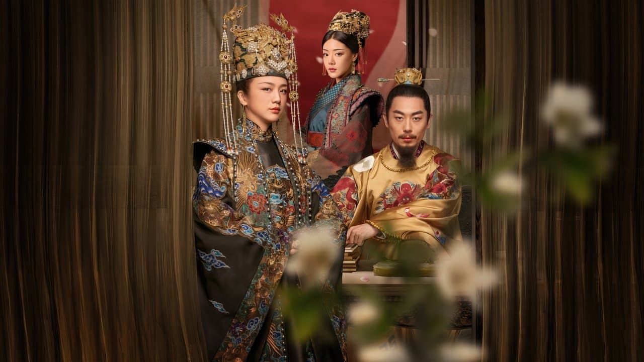 大明风华の背景画像