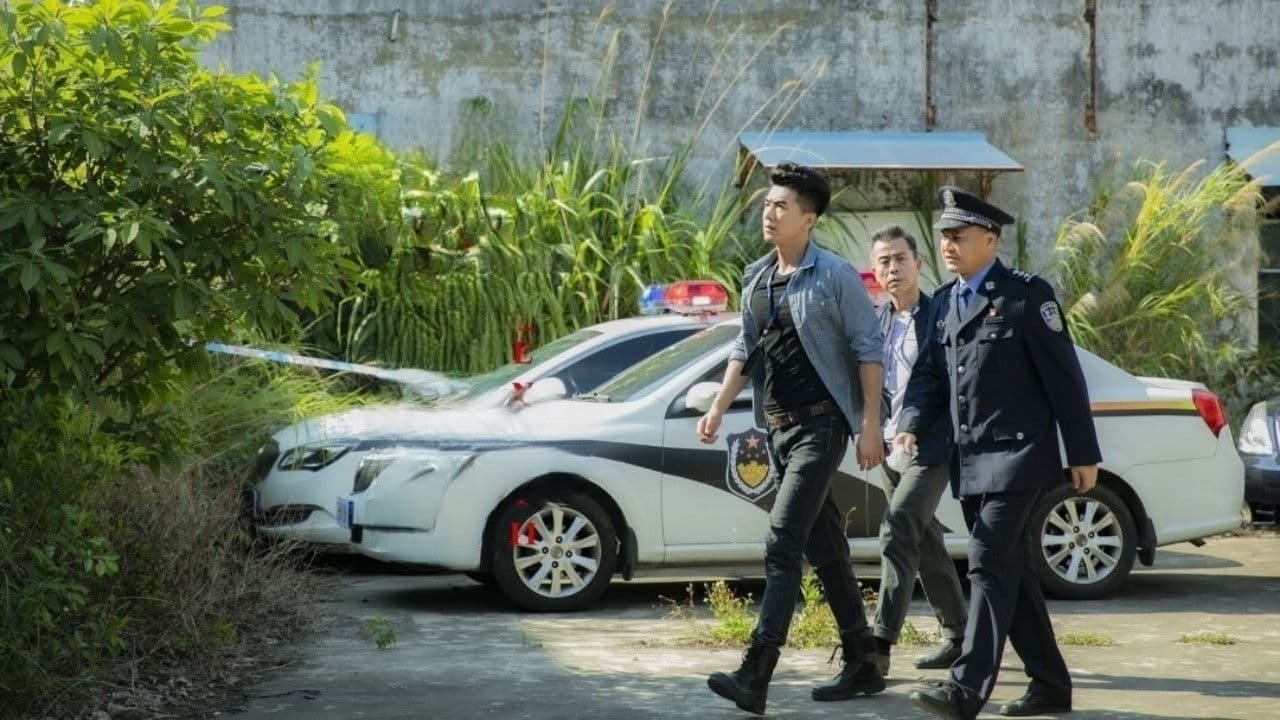 猎袭2の背景画像