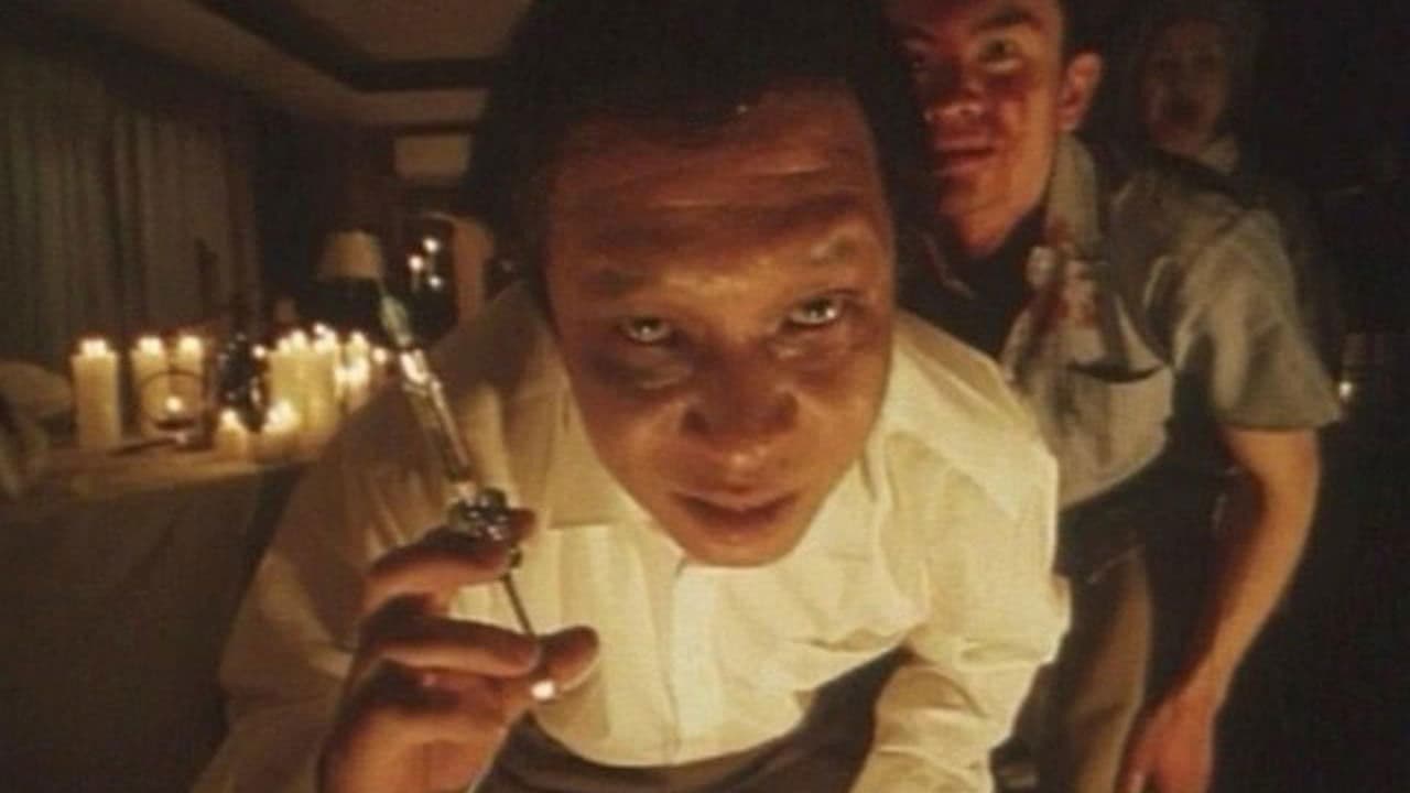 生き地獄の背景画像