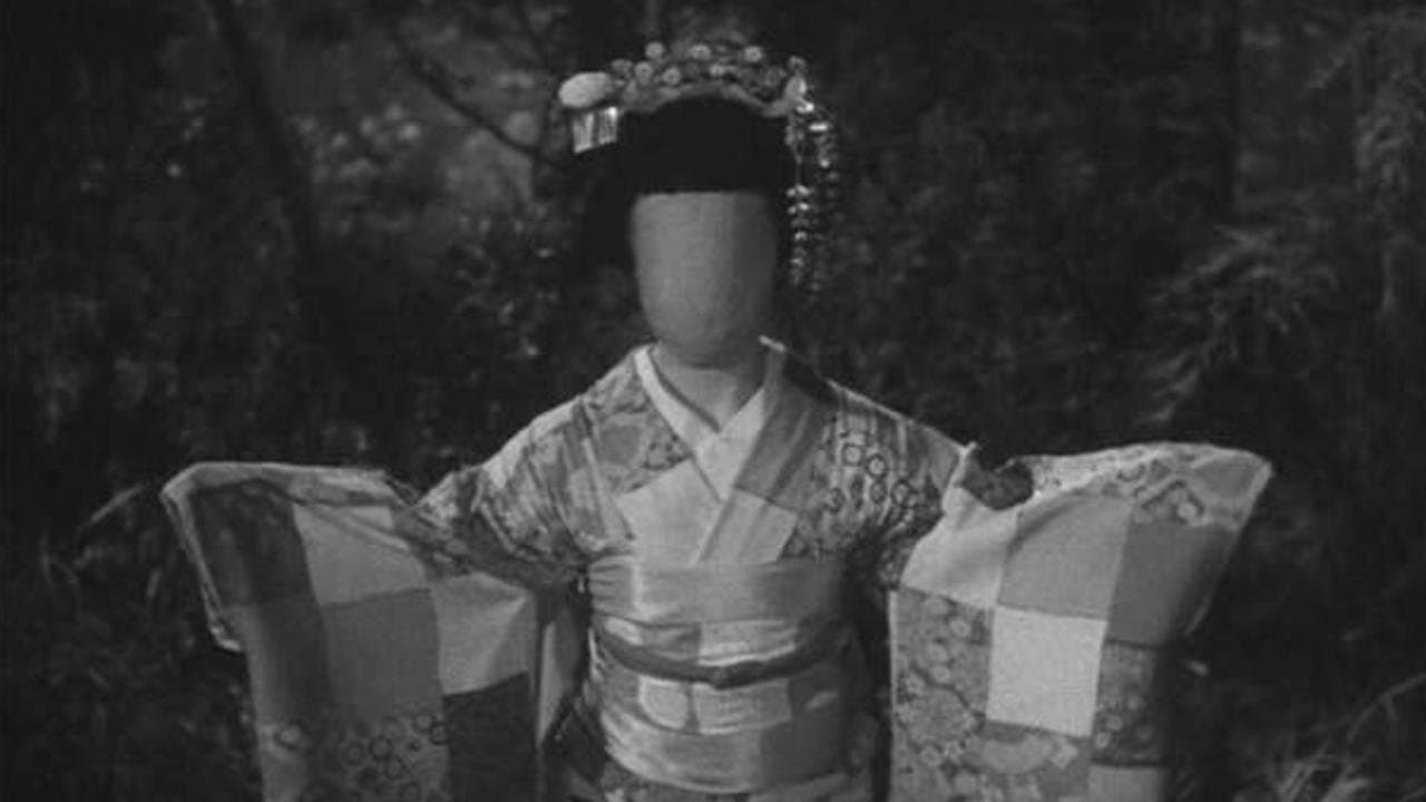 怪談本所七不思議の背景画像