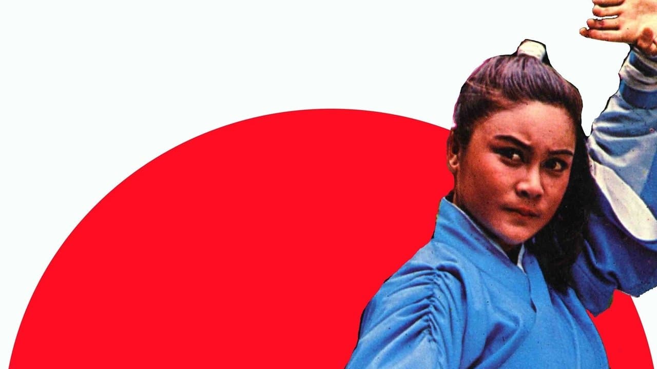 張三豐獨闖少林の背景画像