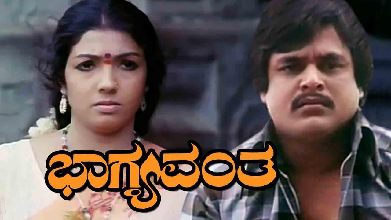 Bhagyavanthaの背景画像