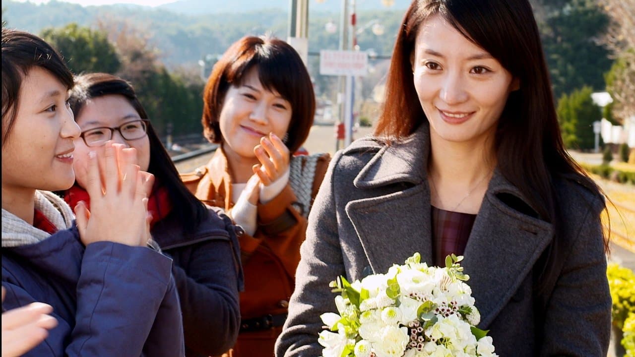 션샤인 러브の背景画像