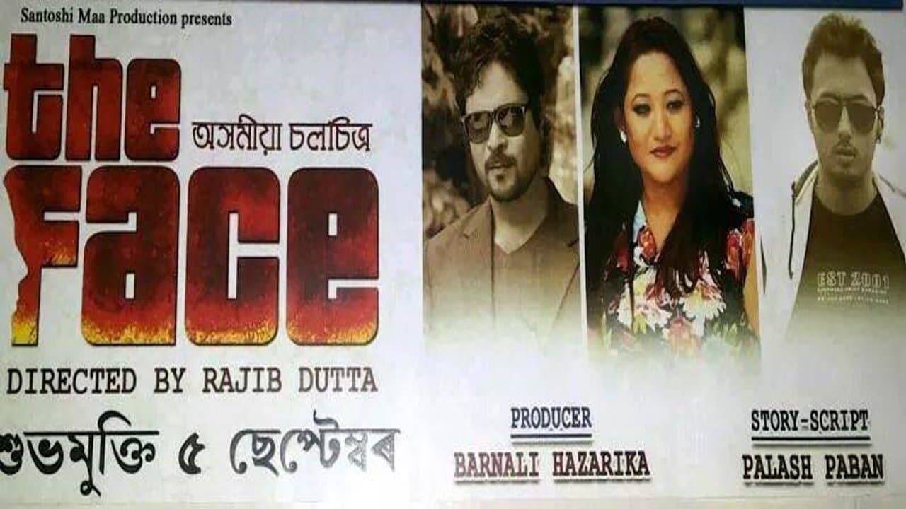 The Faceの背景画像