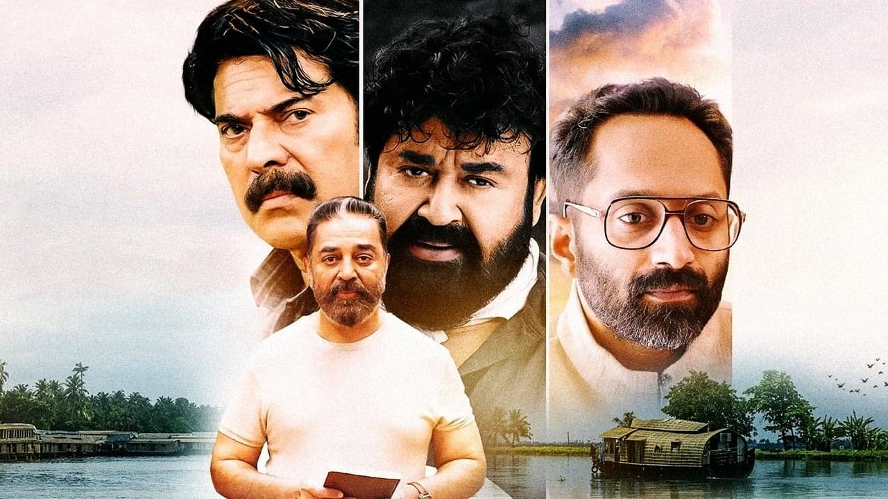 മനോരഥങ്ങൾの背景画像