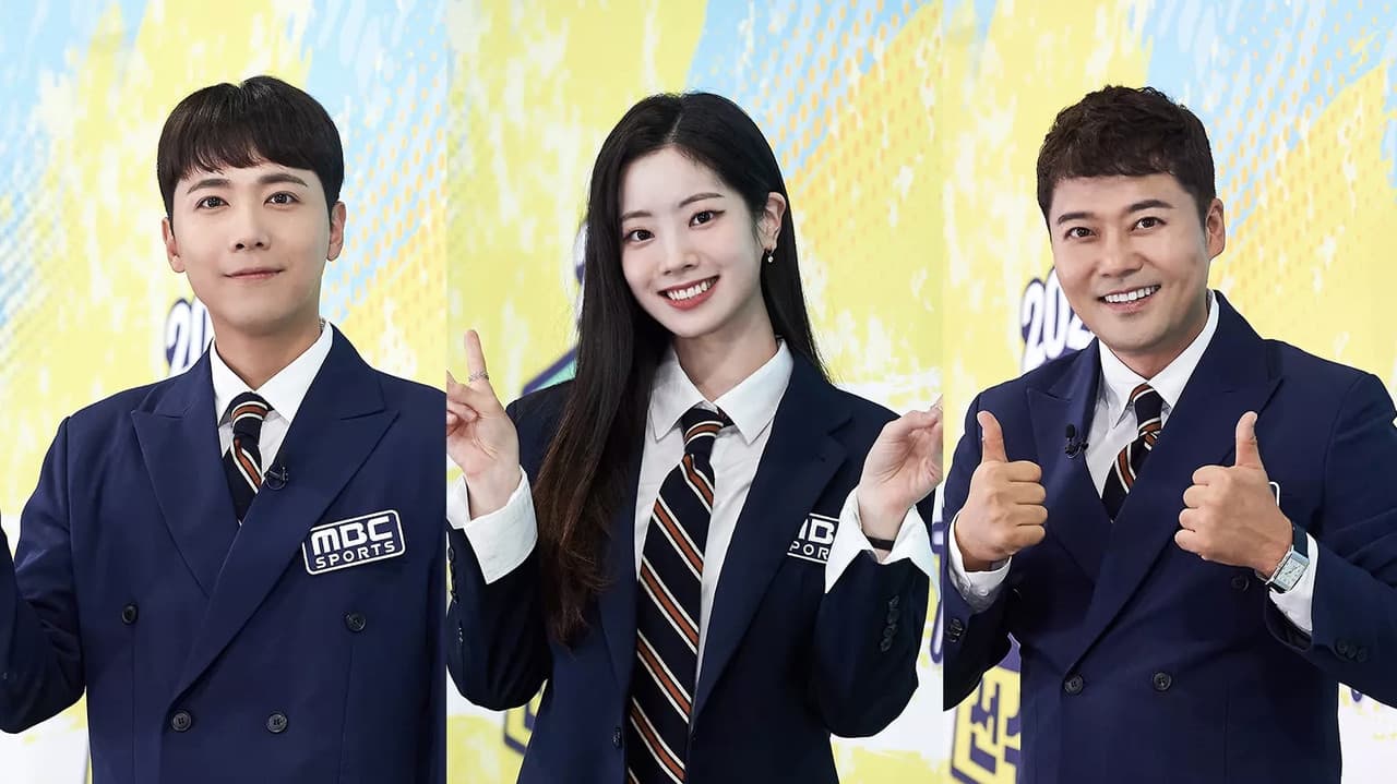 2022 추석특집 아이돌스타 선수권대회の背景画像