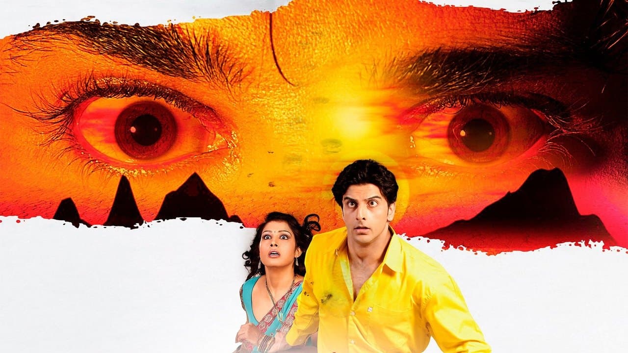 Who's There?の背景画像