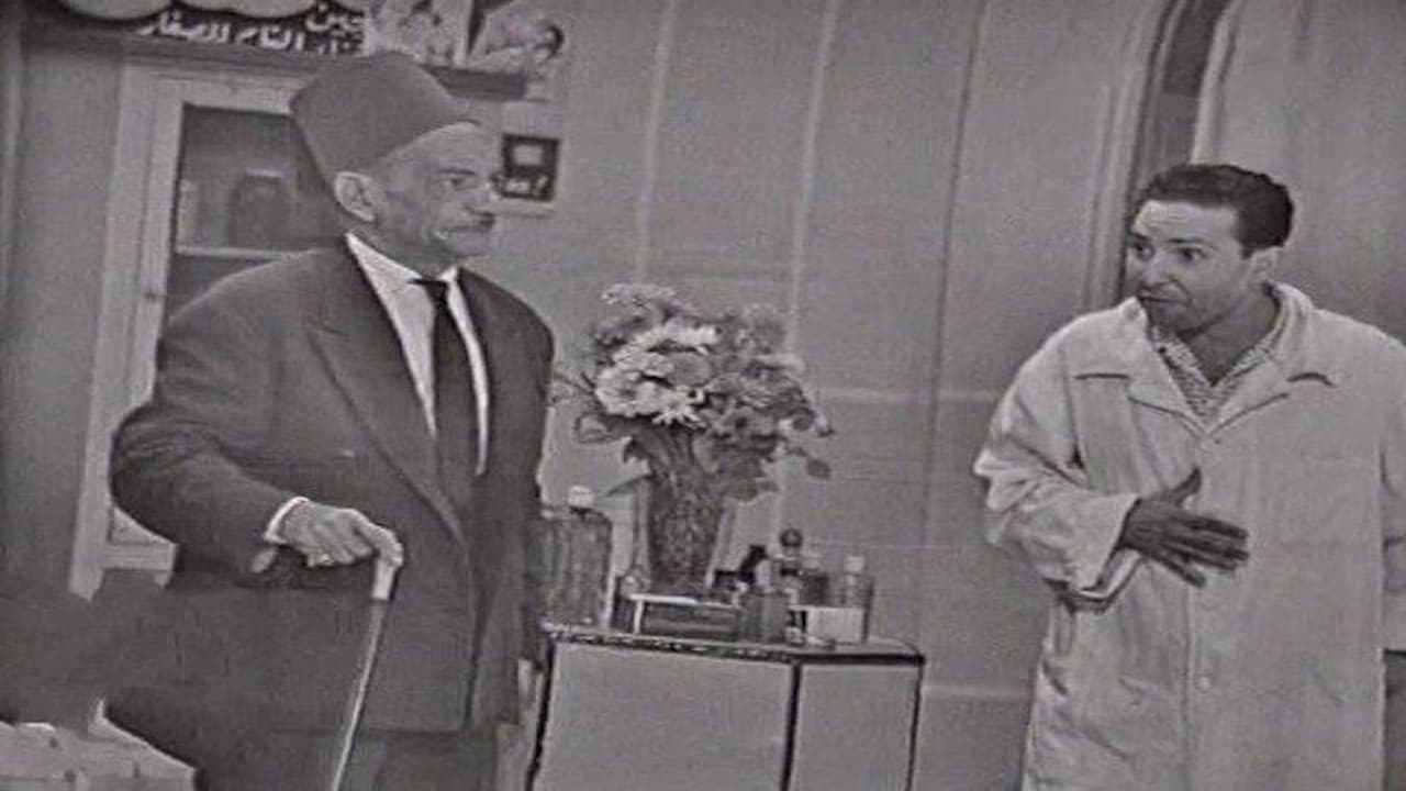 حسن ومرقص وكوهينの背景画像