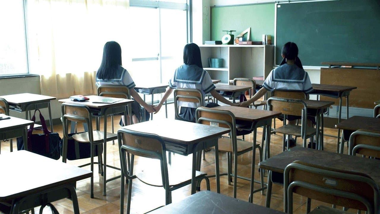 学校の怪談 呪いの言霊の背景画像