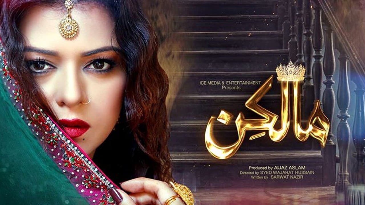 Malkinの背景画像