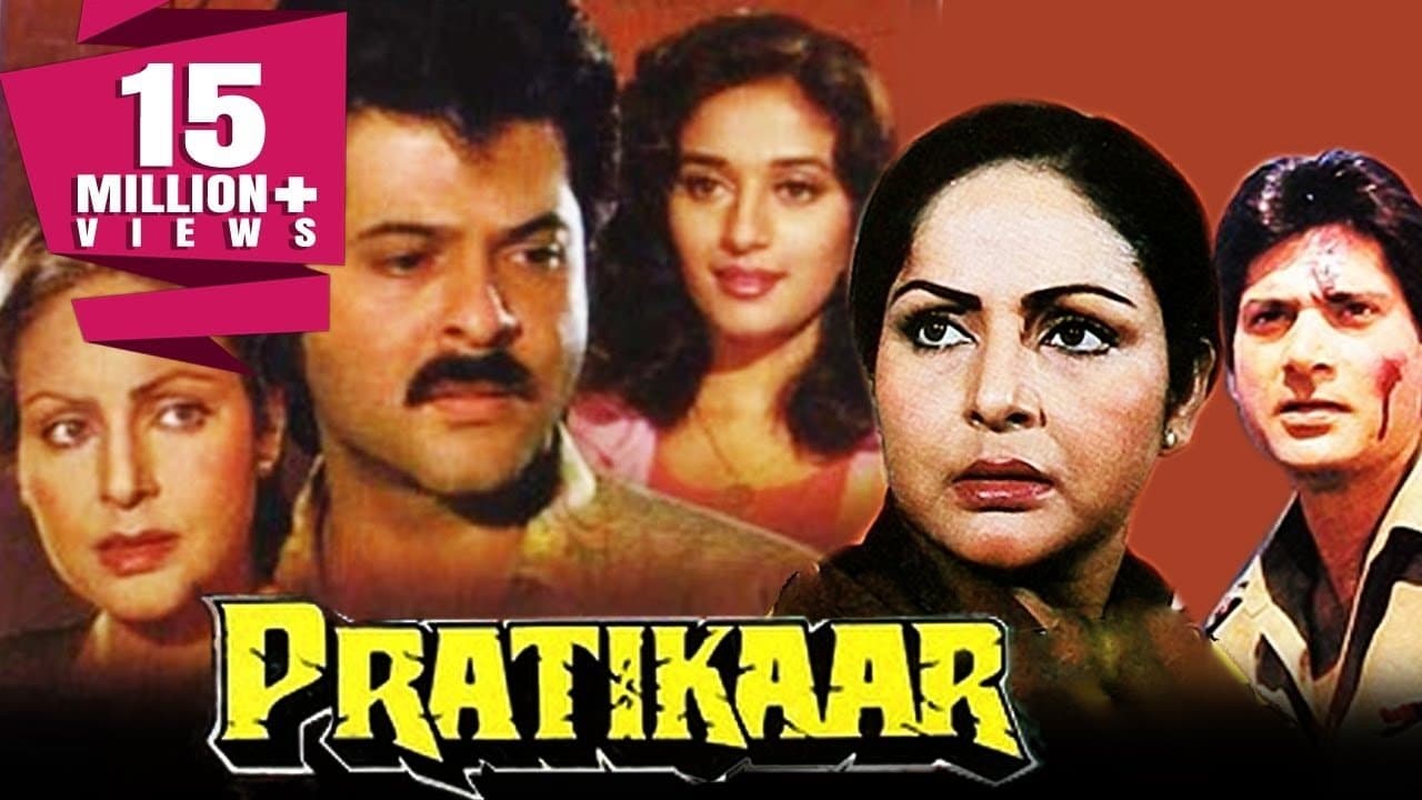 Pratikarの背景画像