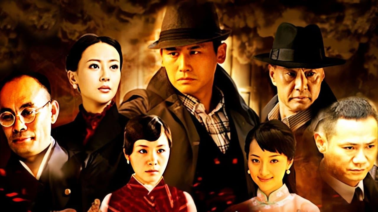 移动的枪口の背景画像