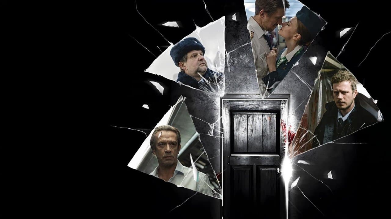 Кто там?の背景画像