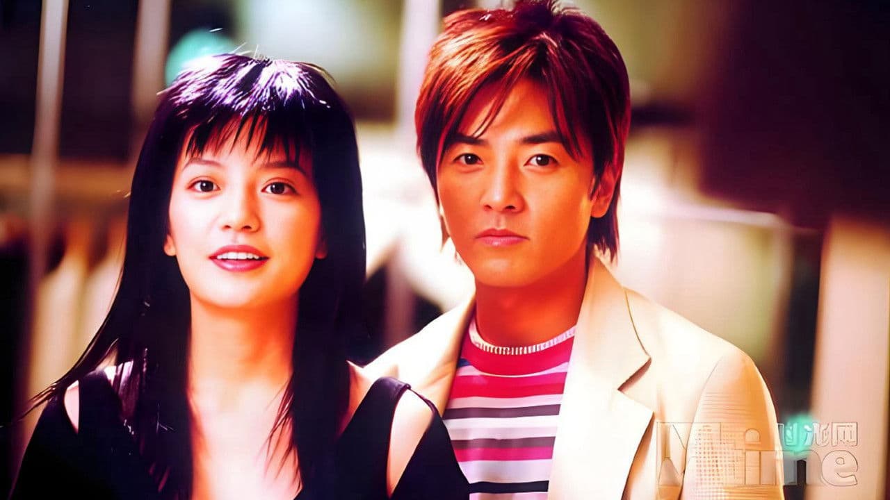 炮製女朋友の背景画像