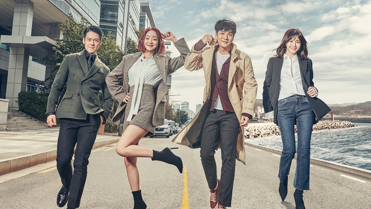 비켜라 운명아の背景画像