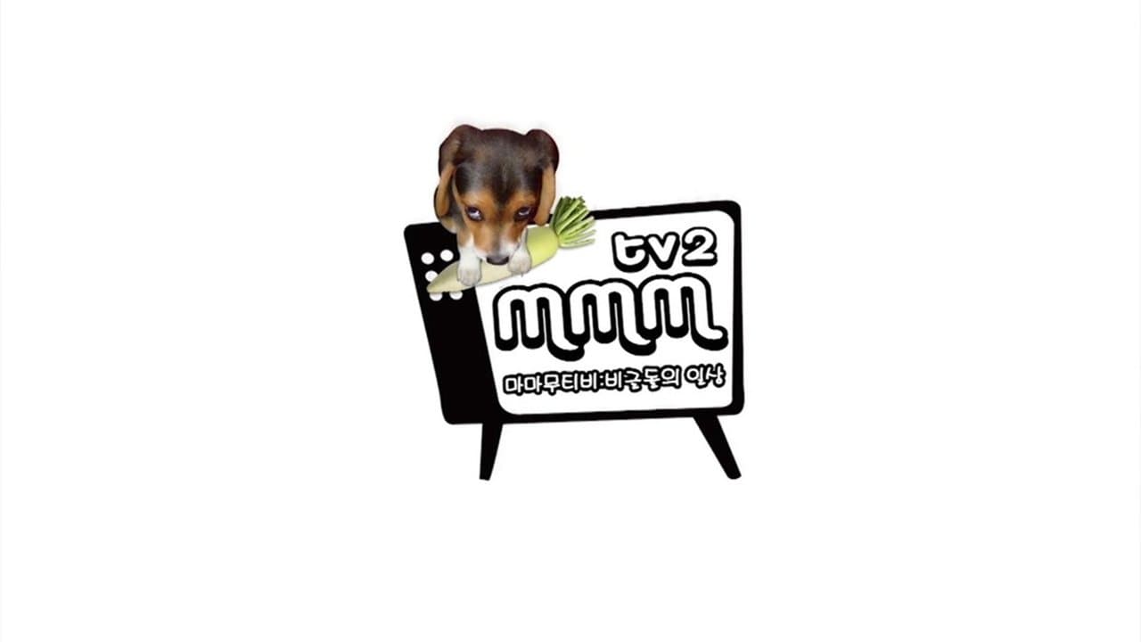 MMMTVの背景画像