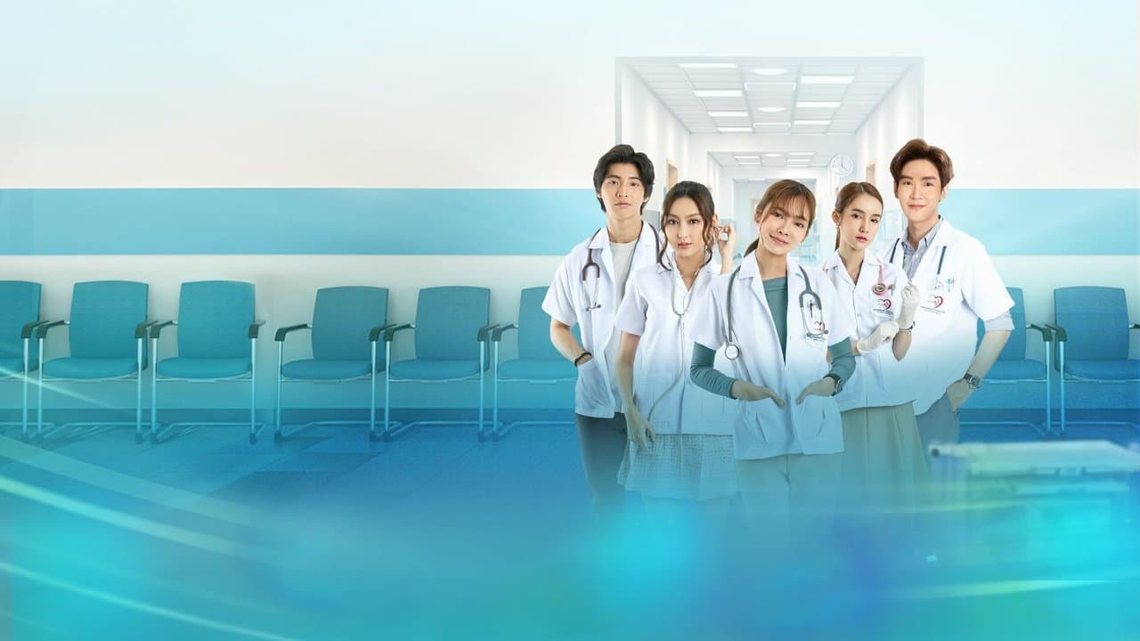 หมอ มือ ใหม่の背景画像