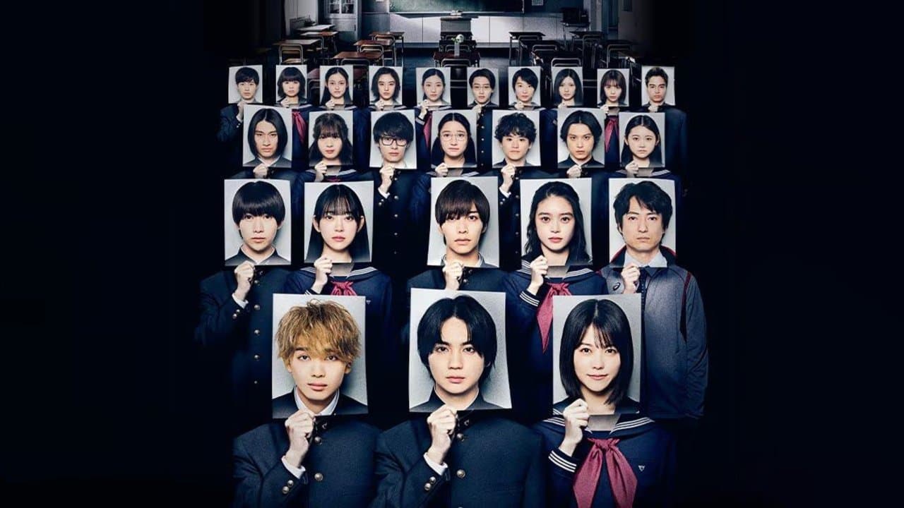遺書、公開。の背景画像