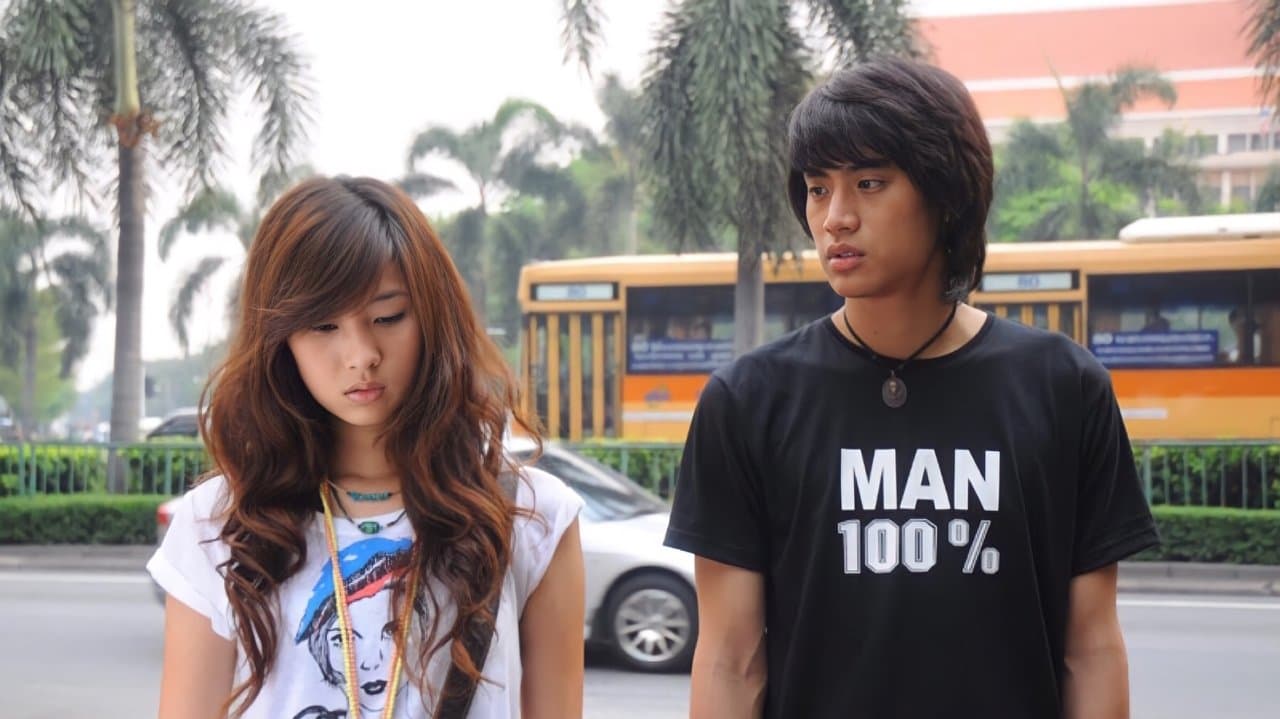 อยากได้ยินว่ารักกันの背景画像