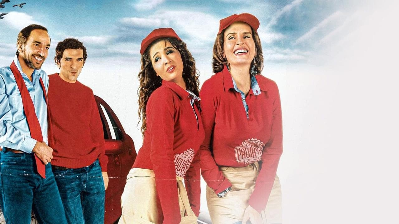 كلام في الحبの背景画像