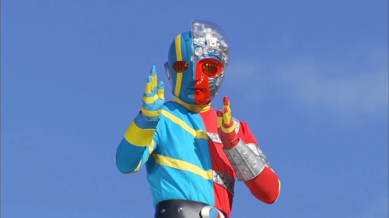 人造人間キカイダーの背景画像