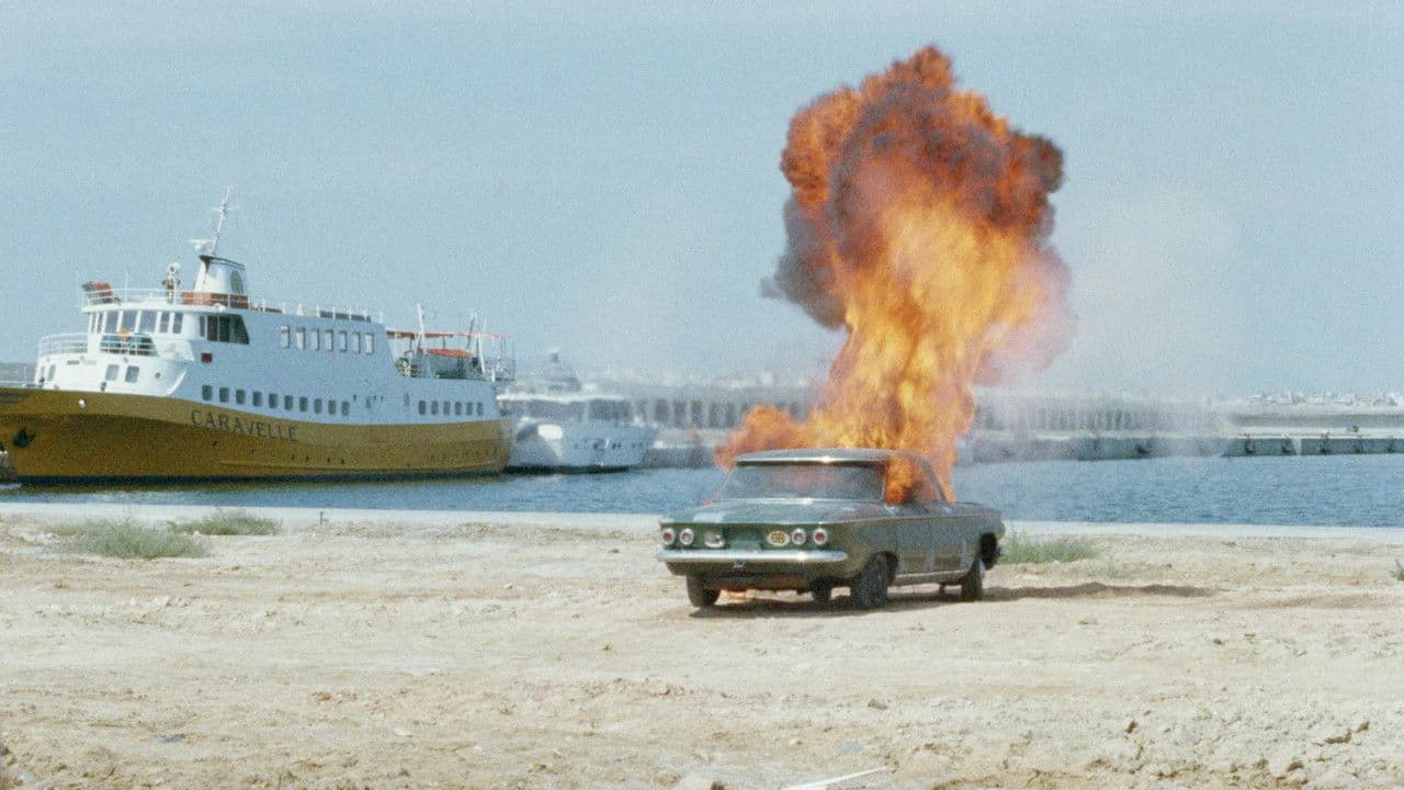 Ερωτική Υπερέντασηの背景画像