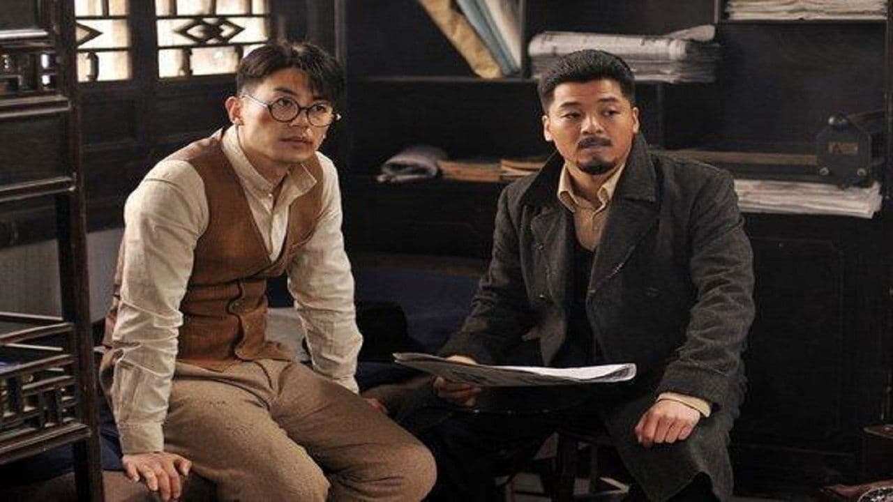 铁血兄弟の背景画像