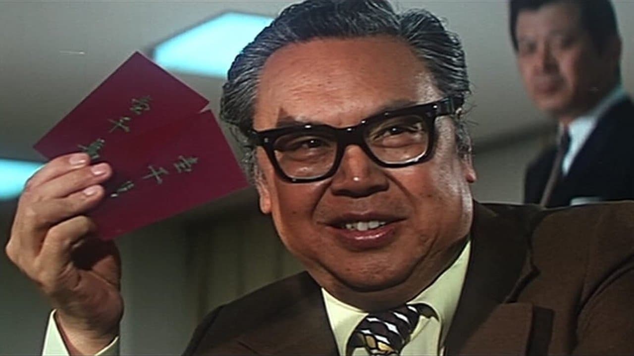 冷面虎の背景画像