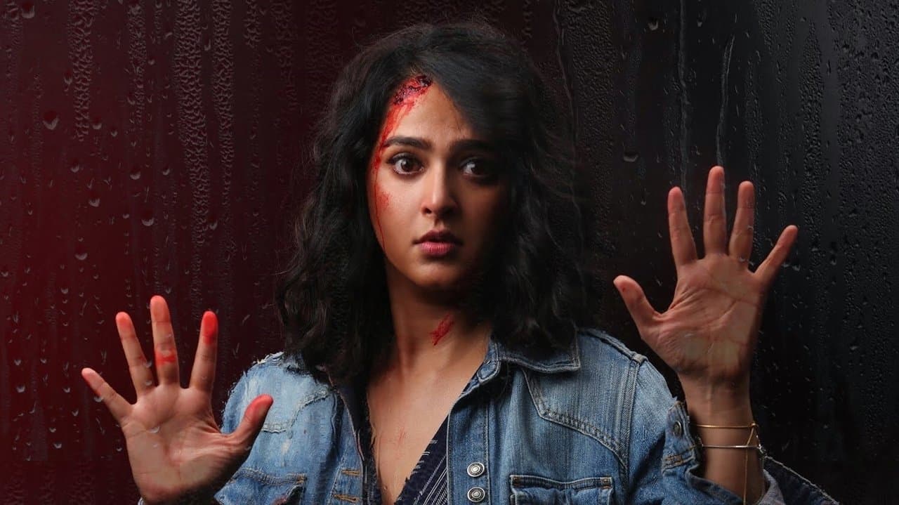 నిశ్శబ్దంの背景画像