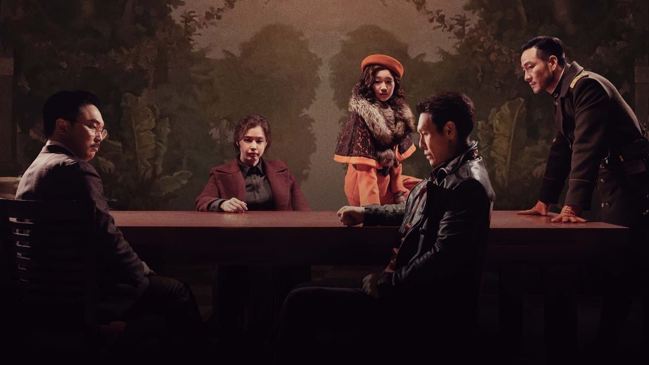 PHANTOM／ユリョンと呼ばれたスパイの背景画像