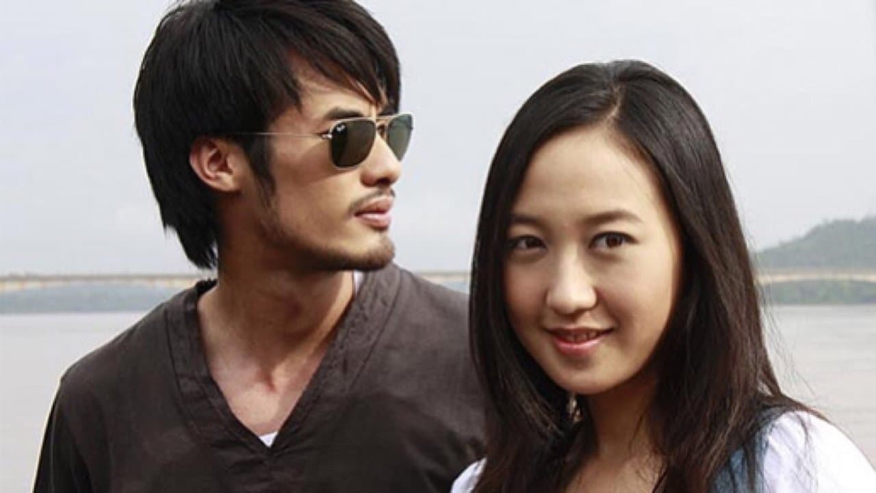 สบายดี วันวิวาห์の背景画像