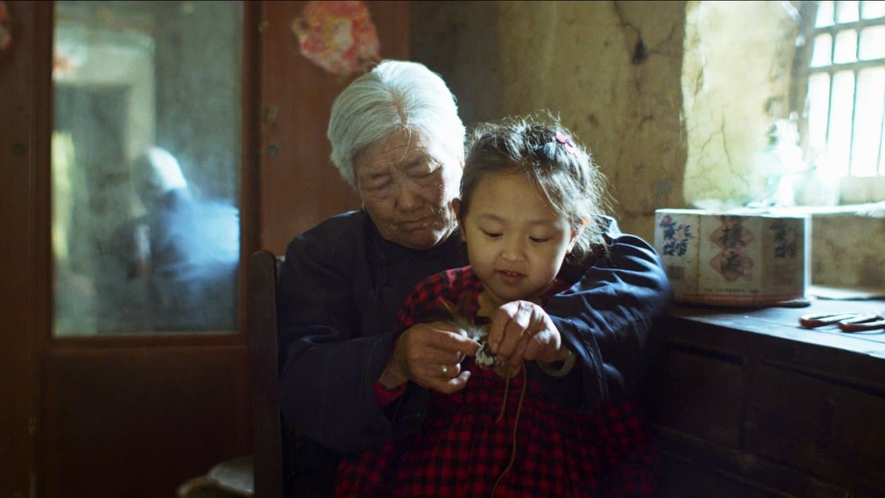 喜丧の背景画像