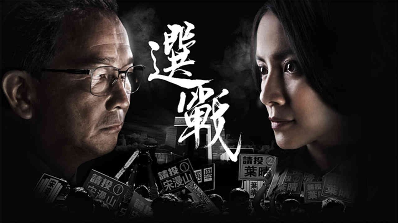 選戰の背景画像