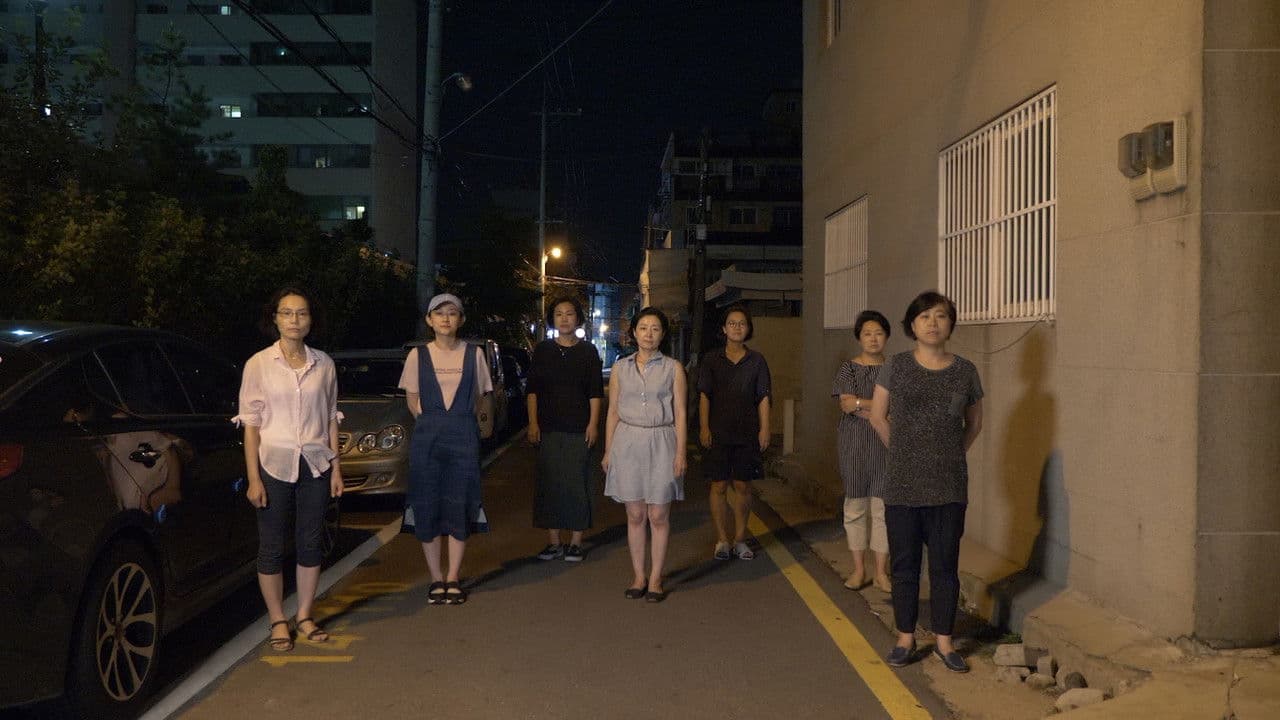 애국자 게임 2 - 지록위마の背景画像