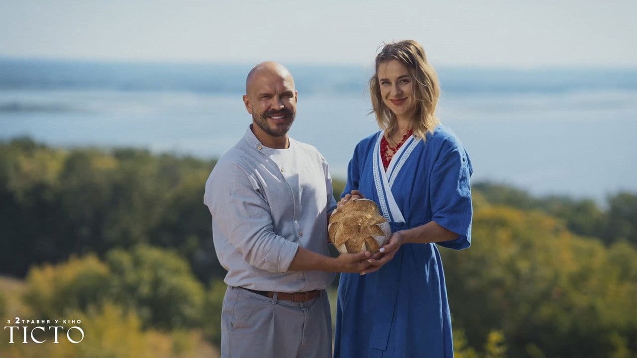 Тістоの背景画像